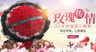 山东青岛平度市李园街道唐田西庄村鲜花速递